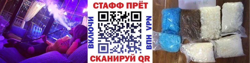 Наркошоп Ачинск Cocaine Мефедрон A-PVP МАРИХУАНА