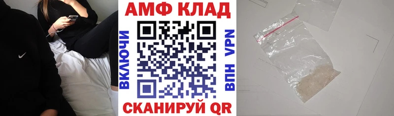 Amphetamine Premium  гидра как войти  Ачинск 