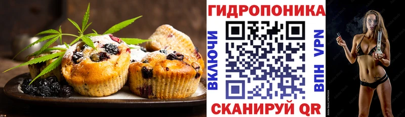 Cannafood конопля Ачинск