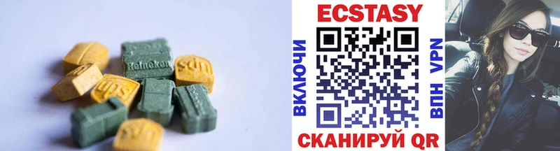 купить   Ачинск  Ecstasy mix 