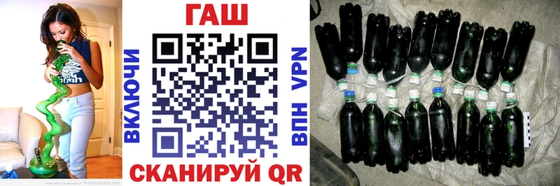 ГАШИШ 40% ТГК  Ачинск 