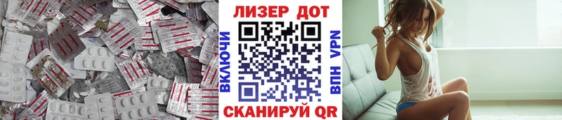 Лсд 25 экстази ecstasy Ачинск