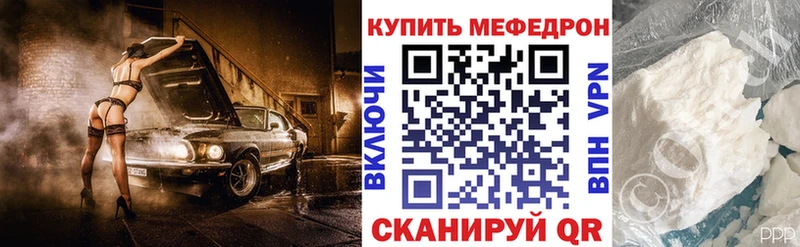 МЕФ 4 MMC  купить наркотик  Ачинск 