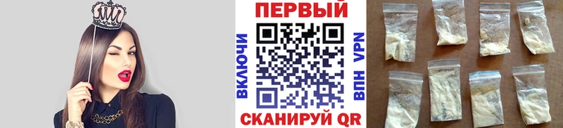 МЕТАМФЕТАМИН витя  Ачинск 