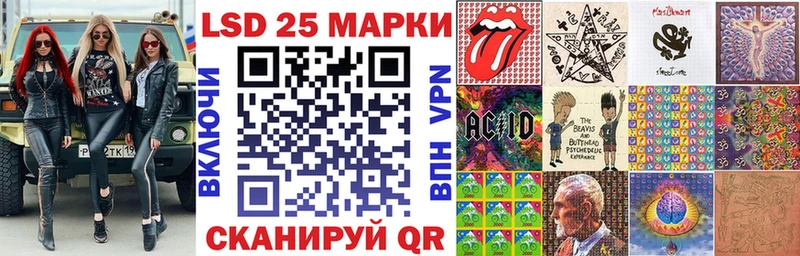 Марки NBOMe 1,5мг  МЕГА tor  Ачинск 