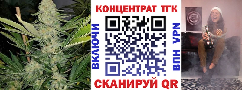 kraken tor Ачинск ТГК гашишное масло