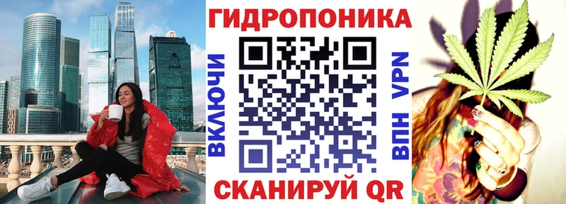 Канабис планчик купить наркотик Ачинск